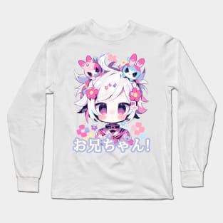 Onii-Chan! Long Sleeve T-Shirt